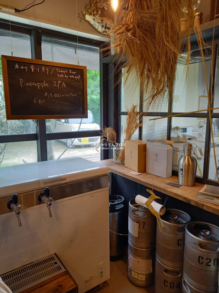 沖縄市比屋根のクリフビールのグラウラーで量り売り