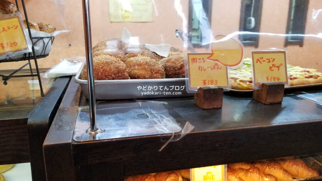 那覇市おもろまちパン屋「窯」のカレーパン