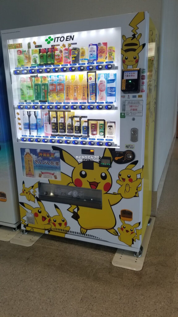 那覇空港のピカチュウ自販機