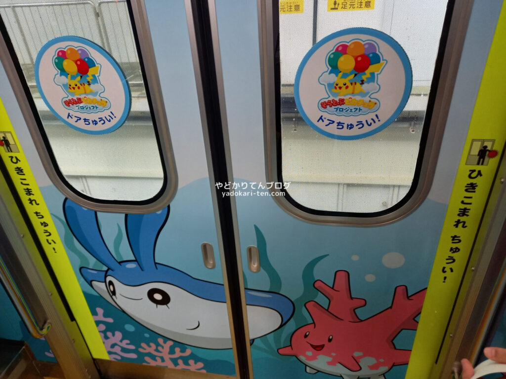 ポケモンのゆいレール車内