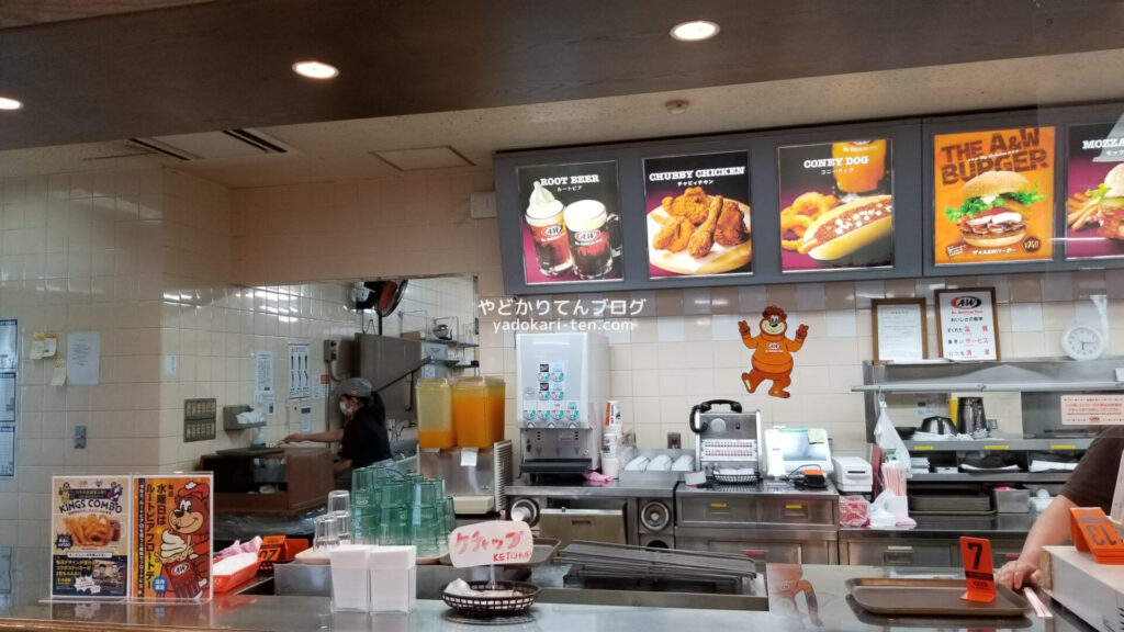 北谷のA＆W