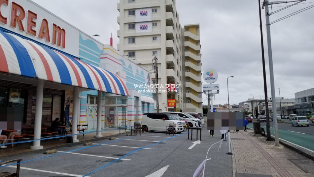 ブルーシール牧港本店閉店当日の様子