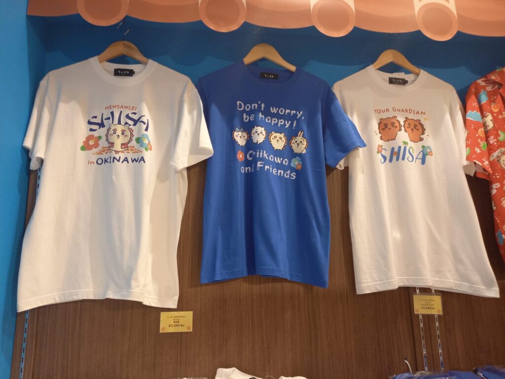 シーサーのおみやげやさんｔシャツ