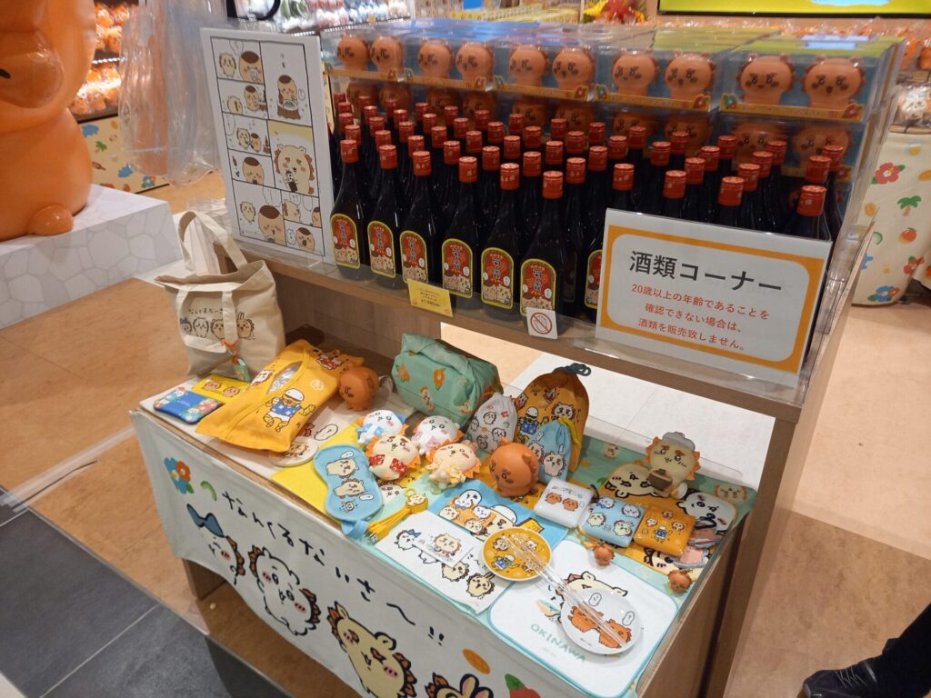 シーサーのおみやげやさんラインナップ